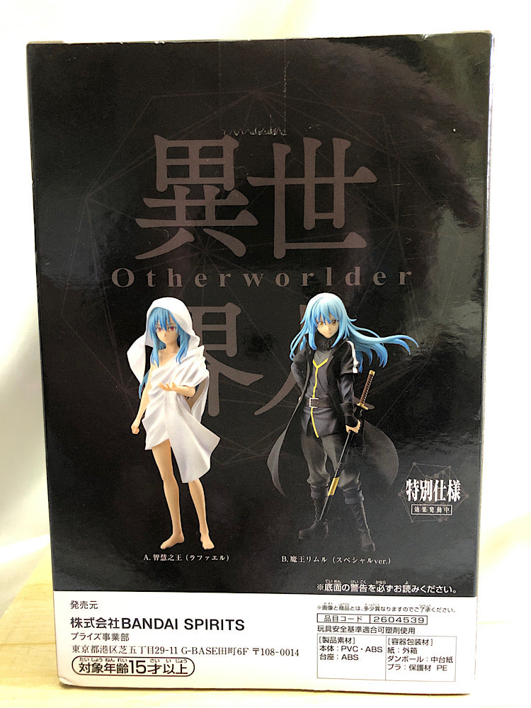 【中古】【未開封】智慧之王(ラファエル) 「転生したらスライムだった件」 -Otherworlder-フィギュア vol.14＜フィギュア＞（代引き不可）6552