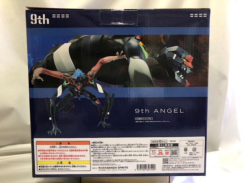 【中古】【未開封】第9の使徒 「一番くじ エヴァンゲリオン〜使徒、浸食!〜」 MEGAIMPACT B賞 フィギュア＜フィギュア＞（代引き不可）6552