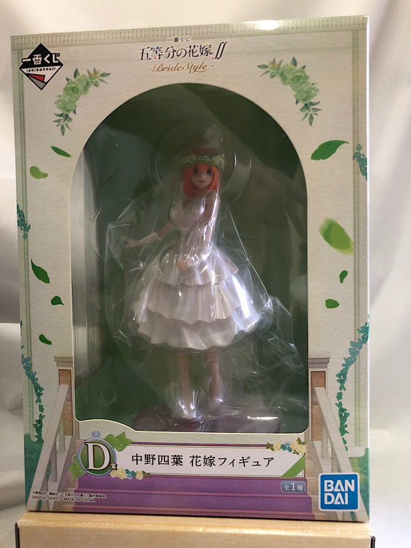 【中古】【未開封】中野四葉 「一番くじ 五等分の花嫁∬-BrideStyle-」 D賞 花嫁フィギュア＜フィギュア＞（代引き不可）6552