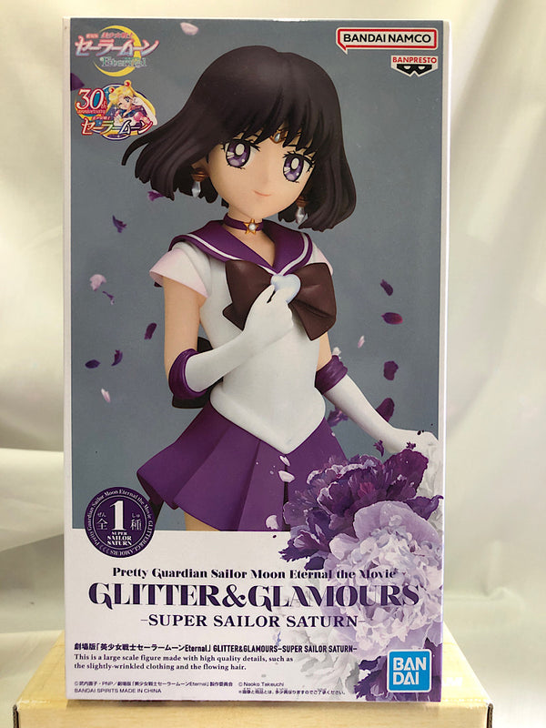 【中古】【未開封】スーパーセーラーサターン 「劇場版 美少女戦士セーラームーンEternal」 GLITTER＆GLAMOURS-SUPER SAILOR SATUR＜フィギュア＞（代引き不可）6552