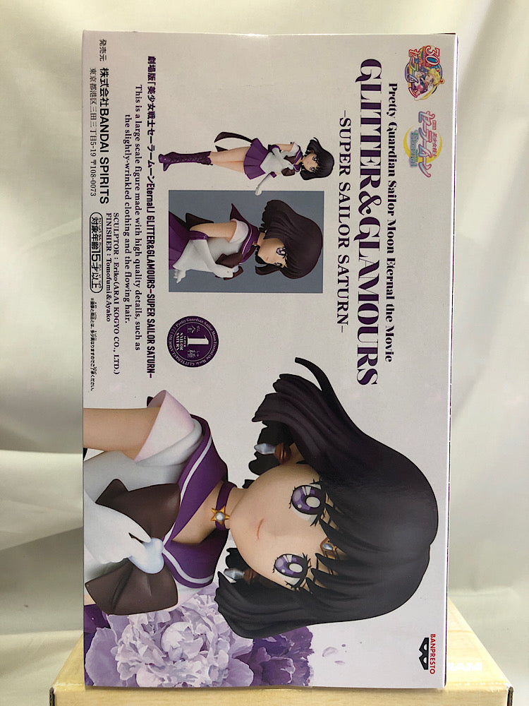 【中古】【未開封】スーパーセーラーサターン 「劇場版 美少女戦士セーラームーンEternal」 GLITTER＆GLAMOURS-SUPER SAILOR SATUR＜フィギュア＞（代引き不可）6552