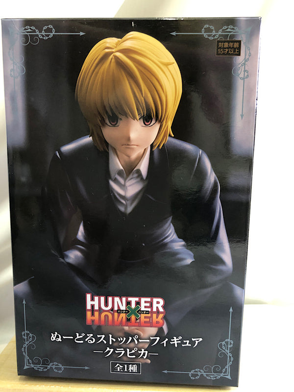 【中古】【開封品】HUNTER×HUNTER　ぬーどるストッパーフィギュアークラピカー＜フィギュア＞（代引き不可）6552