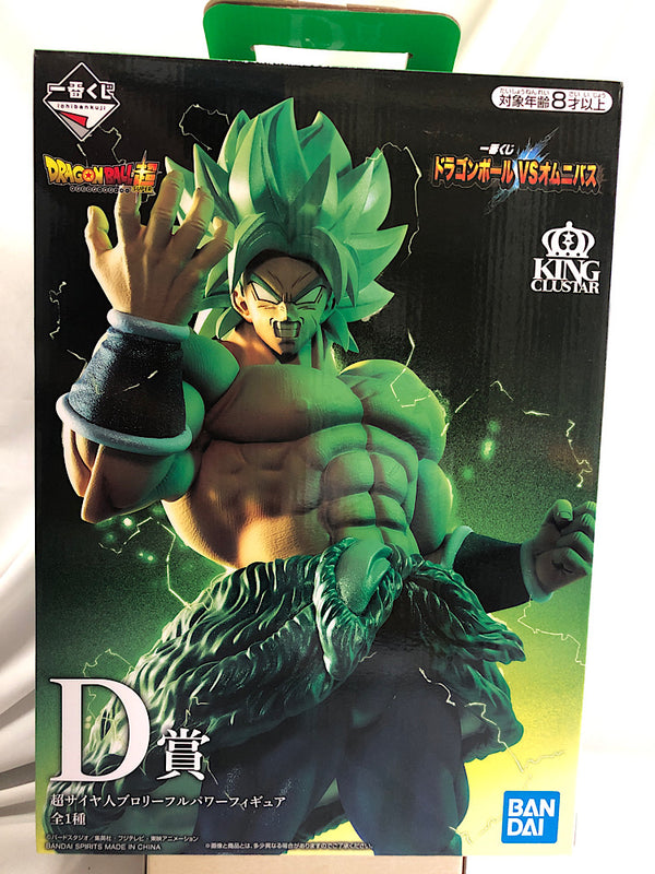 【中古】【未開封】超サイヤ人ブロリーフルパワー 「一番くじ ドラゴンボール VSオムニバス」 KING CLUSTAR D賞＜フィギュア＞（代引き不可）6552