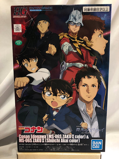 【中古】【未組立】ENTRY GRADE 江戸川コナン(シャア専用ザクIIカラー)＆ＨＧ 1/144 シャア専用ザクII(赤井秀一カラ...