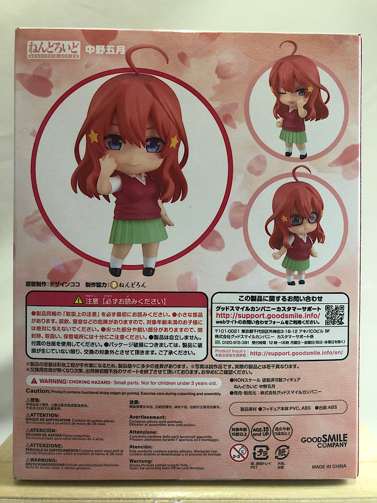 【中古】【未開封】ねんどろいど 五等分の花嫁 中野五月＜フィギュア＞（代引き不可）6552