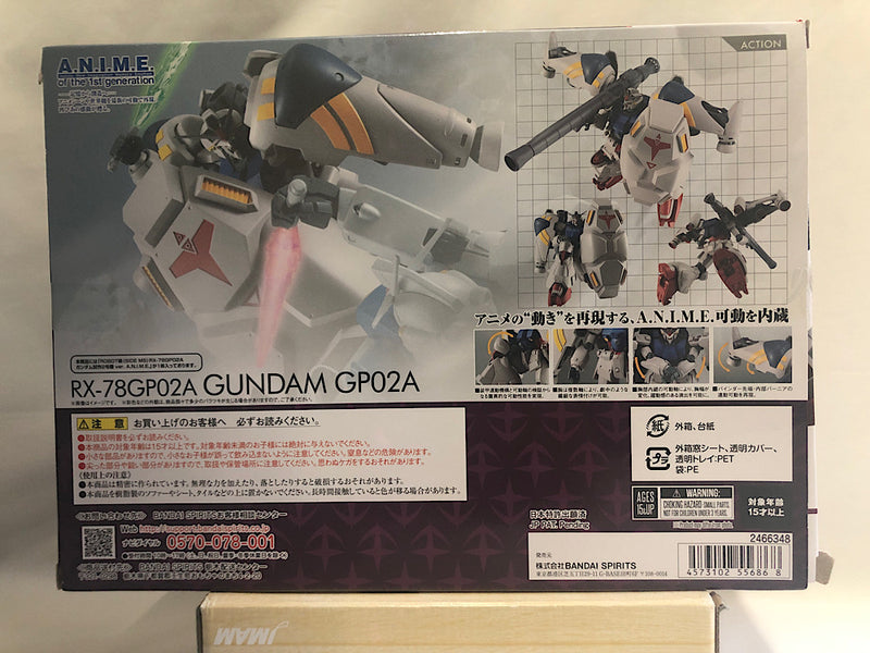 【中古】【開封品】ROBOT魂 ＜SIDE MS＞ RX-78GP02A ガンダム試作2号機 ver. A.N.I.M.E. 「機動戦士ガンダム0083 STARDUST MEMORY」ロボット魂　ガンダム試作2号機　サイサリス　ver anime＜フィギュア＞（代引き不可）6552