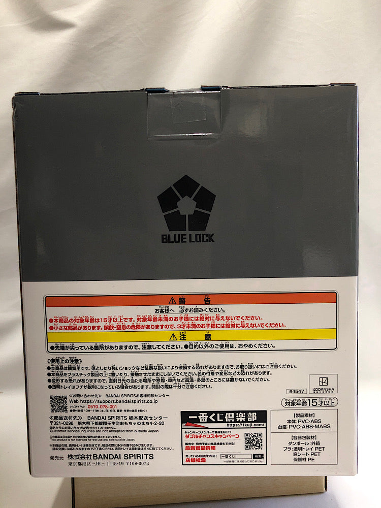 【中古】【未開封】一番くじ 「 ブルーロック 存在の証明」 凪誠士郎 C賞 フィギュア＜フィギュア＞（代引き不可）6552