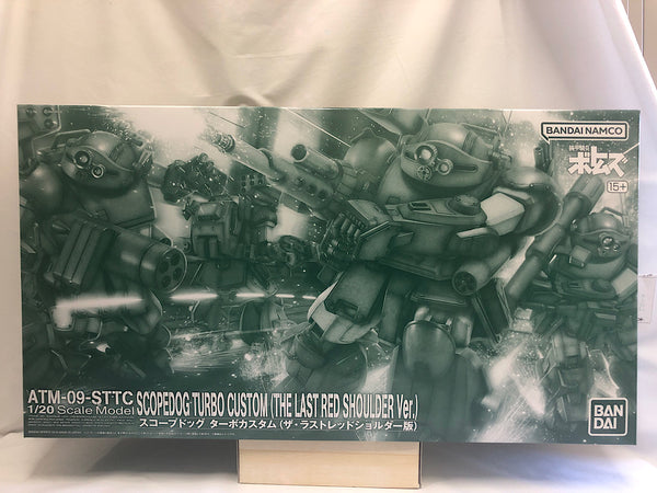 【中古】【未組立】1/20 スコープドッグ ターボカスタム（ザ・ラストレッドショルダー版）＜プラモデル＞（代引き不可）6552