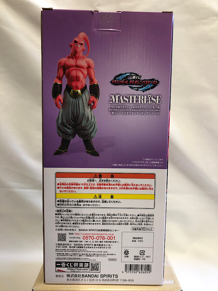 【中古】【開封品】魔人ブウ(悪) 「一番くじ ドラゴンボール VSオムニバスビースト」 MASTERLISE F賞 フィギュア＜フィギュア＞（代引き不可）6552