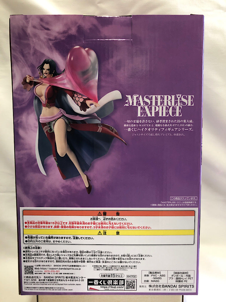 【中古】【未開封】ボア・ハンコック 「一番くじ ワンピース メモリーオブヒロインズ」 MASTERLISE EXPIECE A賞 フィギュア＜フィギュア＞（代引き不可）6552