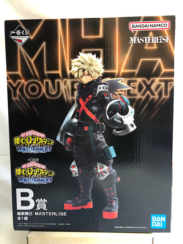 【中古】【未開封】爆豪勝己 「一番くじ 僕のヒーローアカデミア YOU’RE NEXTー」 MASTERLISE B賞 フィギュア＜フィギュア＞（代引き不可）6552