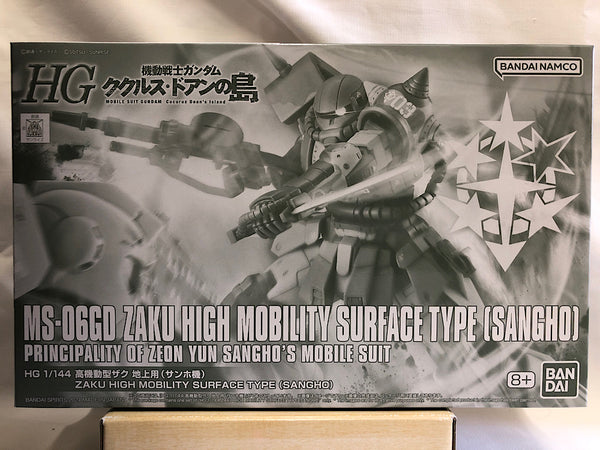 【中古】【未組立】1/144 HG MS-06GD 高機動型ザク 地上用(サンホ機) 「機動戦士ガンダム ククルス・ドアンの島」 プレミアムバンダイ限定 [5066395]＜プラモデル＞（代引き不可）6552