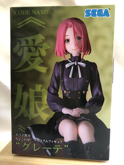 【中古】【未開封】スパイ教室 愛娘 グレーテ ちょこのせ プレミアムフィギュア＜フィギュア＞（代引き不可）6552