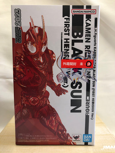 【中古】【開封品】S.H.Figuarts 仮面ライダーBLACK SUN(初変身Ver.) 「仮面ライダーBLACK SUN」 TA...