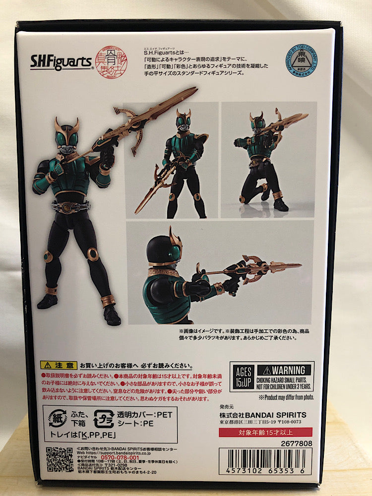 【中古】【開封品】S.H.Figuarts(真骨彫製法) 仮面ライダークウガ ライジングペガサス 「仮面ライダークウガ」 魂ウェブ商店限定＜フィギュア＞（代引き不可）6552