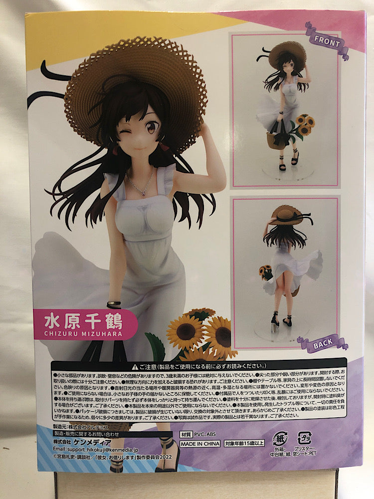 【中古】【未開封】水原千鶴「彼女、お借りします〜LADY READY DATE〜」ラストワン賞 ウィンクver. フィギュア＜フィギュア＞（代引き不可）6552