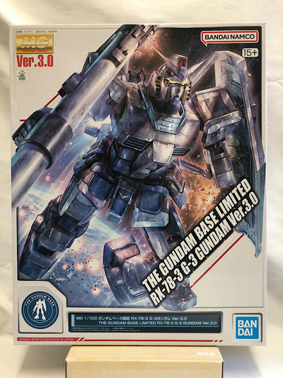 【中古】【未組立】1/100 MG RX-78-3 G-3ガンダム Ver.3.0 「機動戦士ガンダム」 ガンダムべース限定＜プラモデ...