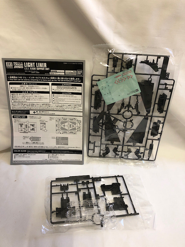 【中古】【未組立】1/144 HG ライトライナー 「機動戦士ガンダム THE ORIGIN」 プレミアムバンダイ限定 [5061236]＜プラモデル＞（代引き不可）6552