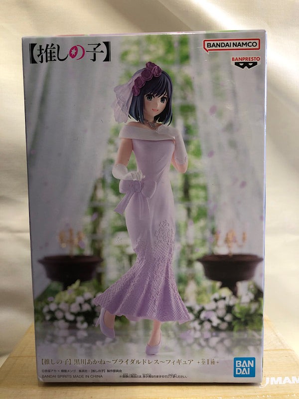 【中古】【未開封】【推しの子】黒川あかね〜ブライダルドレス〜フィギュア＜フィギュア＞（代引き不可）6552