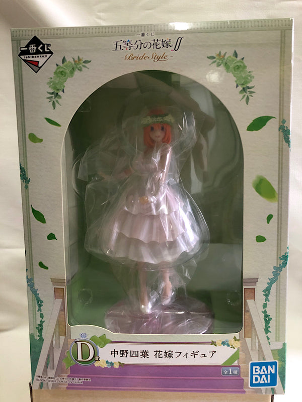 【中古】【開封品】一番くじ 五等分の花嫁∬-BrideStyle-　D賞 中野四葉 花嫁フィギュア＜フィギュア＞（代引き不可）6552