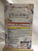 【中古】【未開封】一番くじ 五等分の花嫁∽ 〜五つ子セレブレーション〜B賞 中野二乃 フィギュア＜フィギュア＞（代引き不可）6552