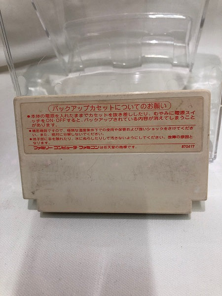 【中古】【開封品】【セット】ファイナルファンタジー1,2,3＜レトロゲーム＞（代引き不可）6552