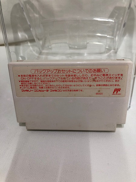 【中古】【開封品】【セット】ファイナルファンタジー1,2,3＜レトロゲーム＞（代引き不可）6552