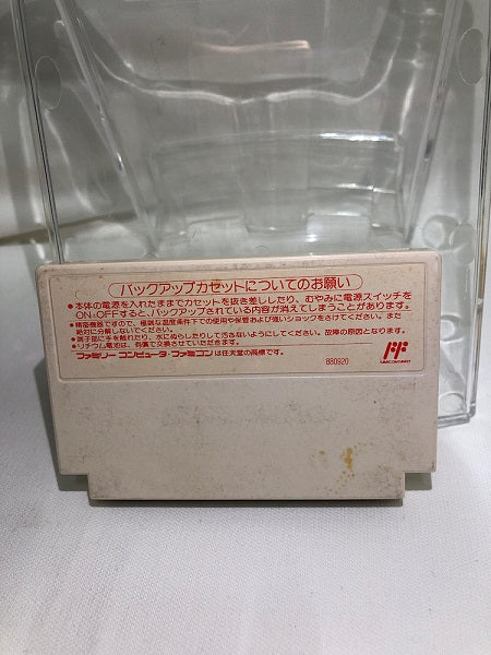 【中古】【開封品】【セット】ファイナルファンタジー1,2,3＜レトロゲーム＞（代引き不可）6552