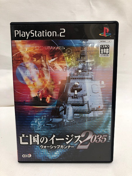 【中古】【開封済】【動作確認済】PS2　亡国のイージス2035 〜ウォーシップガンナー〜＜レトロゲーム＞（代引き不可）6552