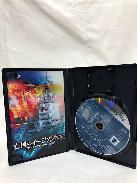 【中古】【開封済】【動作確認済】PS2　亡国のイージス2035 〜ウォーシップガンナー〜＜レトロゲーム＞（代引き不可）6552