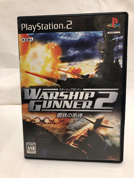 【中古】【開封済】【動作確認済】PS2 WARSHIP GUNNER2 〜鋼鉄の咆哮〜＜レトロゲーム＞（代引き不可）6552