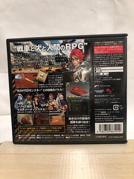 【中古】【開封済】【動作確認済】メタルマックス3＜レトロゲーム＞（代引き不可）6552