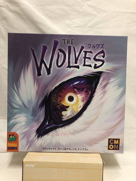 【中古】【開封済】ウルヴズ 日本語版 (The Wolves)＜おもちゃ＞（代引き不可）6552