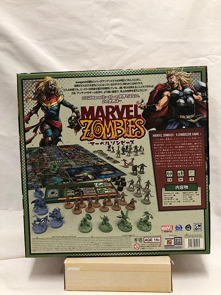 【中古】【開封済】マーベルゾンビーズ 日本語版 (Marvel Zombies)＜おもちゃ＞（代引き不可）6552