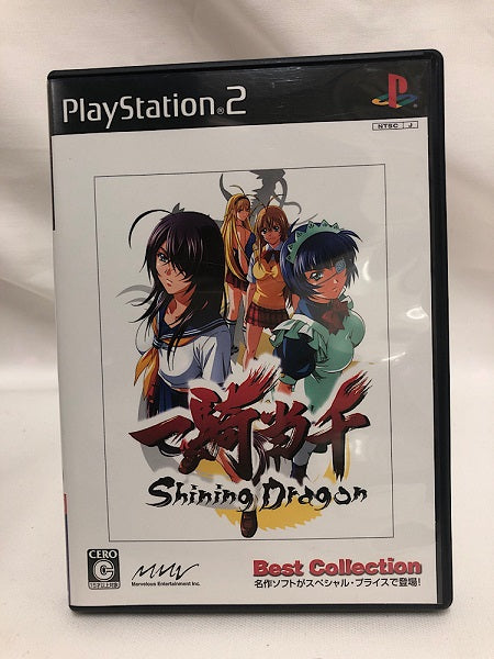 【中古】【開封済】プレイステーション2ソフト　PS2 一騎当千 Shining Dragon＜レトロゲーム＞（代引き不可）6552