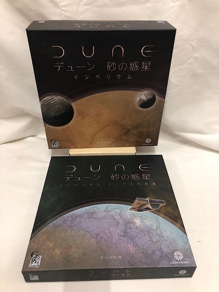 【中古】【開封済】デューン 砂の惑星： インペリウム 完全日本語版 (Dune： Imperium)＜おもちゃ＞（代引き不可）6552