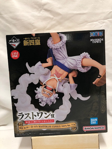 【中古】【未開封】四皇 モンキー・D・ルフィ ラストワンVer. 「一番くじ ワンピース 新四皇」 MASTERLISE EXPIECE ラストワン賞＜フィギュア＞（代引き不可）6552