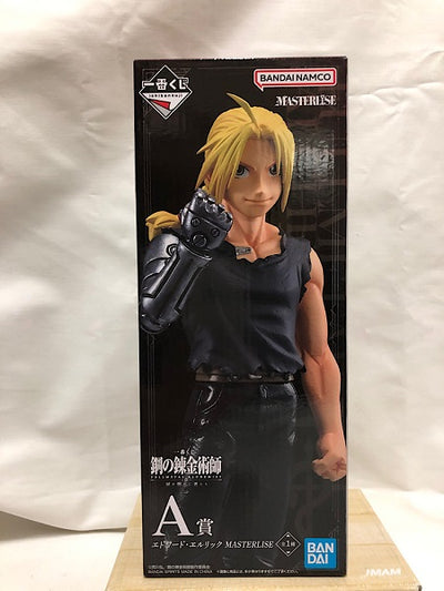 【中古】【未開封】エドワード・エルリック 「一番くじ 鋼の錬金術師 FULLMETAL ALCHEMIST 扉を開けし者たち」 MAS...