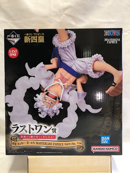 【中古】【未開封】四皇 モンキー・D・ルフィ ラストワンVer. 「一番くじ ワンピース 新四皇」 MASTERLISE EXPIECE ラストワン賞＜フィギュア＞（代引き不可）6552