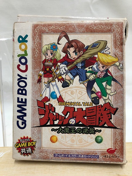 【中古】【箱説あり】【動作確認済】ジャックの大冒険 〜大魔王の逆襲〜＜レトロゲーム＞（代引き不可）6552