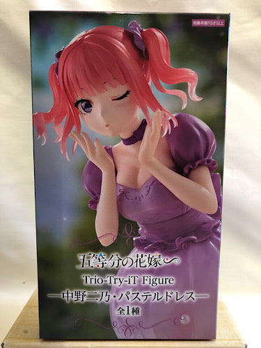 【中古】【未開封】中野二乃 「五等分の花嫁∽」 Trio-Try-iT Figure-中野二乃・パステルドレス-＜フィギュア＞（代引き不可）6552