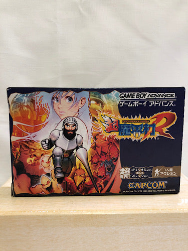 【中古】【開封品】ゲームボーイアドバンス(GAME　BOY　ADVANCE)用ソフト　超魔界村R＜レトロゲーム＞（代引き不可）6552