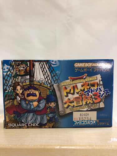 【中古】【開封品】ゲームボーイアドバンス(GAME　BOY　ADVANCE)用ソフトトルネコの大冒険3アドバンス＜レトロゲーム＞（代引...