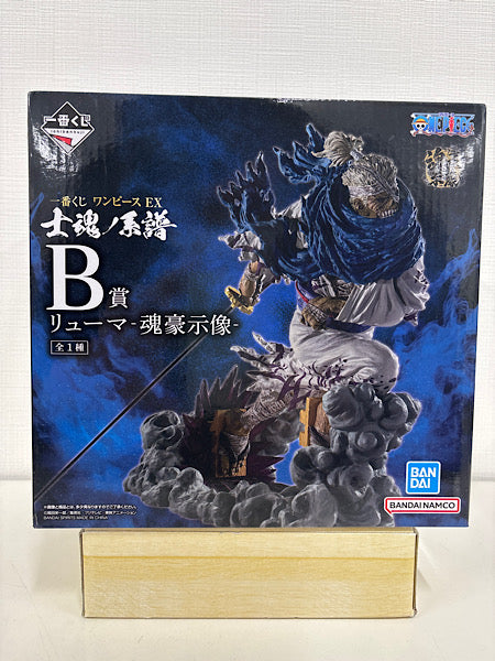 【中古】【未開封】リューマ -魂豪示像- 「一番くじ ワンピース EX 士魂ノ系譜」 B賞＜フィギュア＞（代引き不可）6552