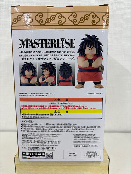 【中古】【未開封】ヤジロベー 「一番くじ ドラゴンボール EX 雲の上の神殿」 MASTERLISE C賞＜フィギュア＞（代引き不可）6552