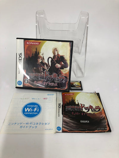 【中古】【開封品】【動作確認済】悪魔城ドラキュラ ギャラリー・オブ・ラビリンス＜レトロゲーム＞（代引き不可）6552