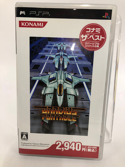 【中古】【開封品】【動作確認済】グラディウスポータブル [ベスト版]＜レトロゲーム＞（代引き不可）6552