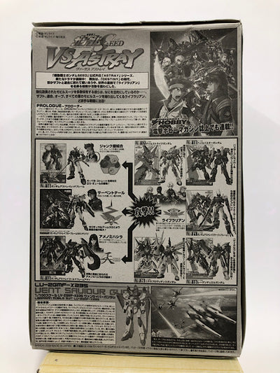 中古】【未組立】1/100 LV-ZGMF-X23S ヴァンセイバーガンダム