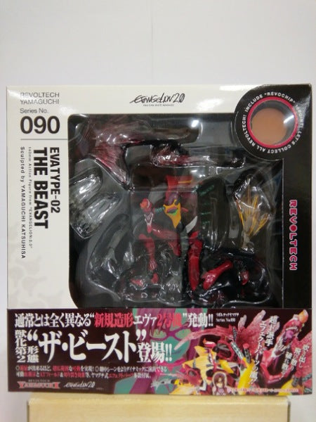 【中古】【開封品】リボルテック エヴァンゲリオン2号機 獣化第2形態 ザ・ビースト「ヱヴァンゲリヲン新劇場版：破」＜フィギュア＞（代引き不可）6552