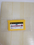 【中古】【開封品】SDガンダムワールド ガチャポン戦士 スクランブルウォーズ＜レトロゲーム＞（代引き不可）6552